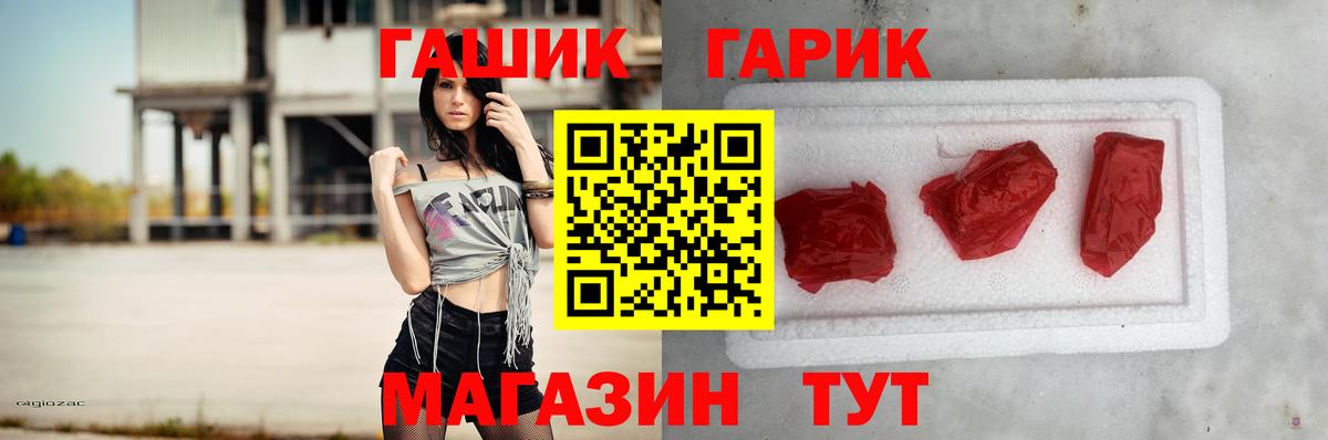 ГАШ AMNESIA HAZE  Вход с VPN  ГАШ VHQ  Ковров 