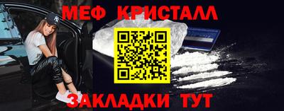 амфетамин Кулебаки