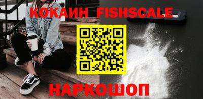 COCAINE Кунгур