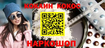 COCAINE Кунгур