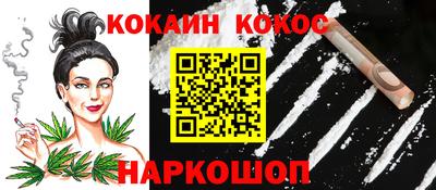 COCAINE Кунгур