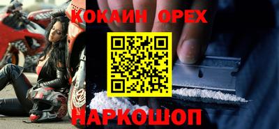 COCAINE Кунгур