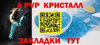 амфетамин Кулебаки