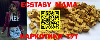 COCAINE Кунгур