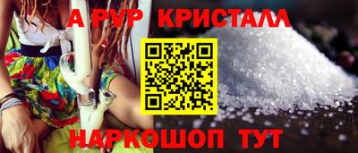 амфетамин Кулебаки