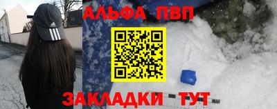 амфетамин Кулебаки