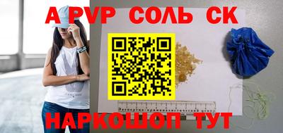амфетамин Кулебаки