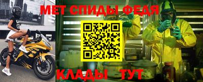 амфетамин Кулебаки