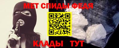 амфетамин Кулебаки