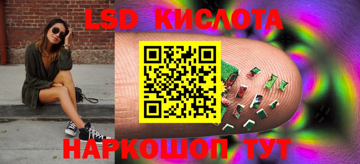 Ковров  Лсд 25 экстази  Вход с VPN  ЛСД экстази ecstasy 