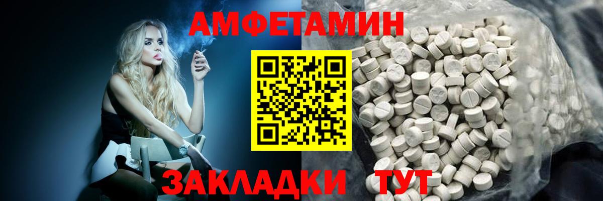 Ковров  Первитин  Вход с VPN  Первитин мет 