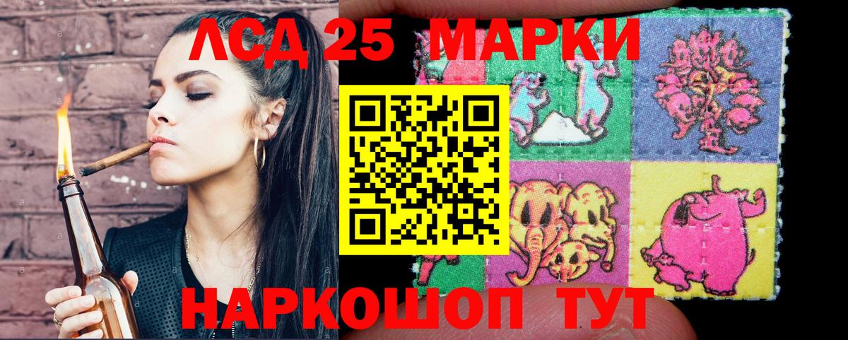 Наркотические марки 1,5мг  Вход с VPN  Ковров 