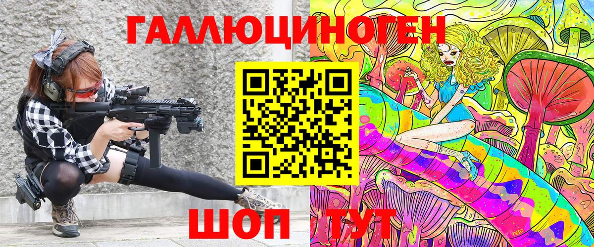 купить наркотики цена  Псилоцибиновые грибы мухоморы  Ковров  Вход с VPN  Псилоцибиновые грибы Cubensis 