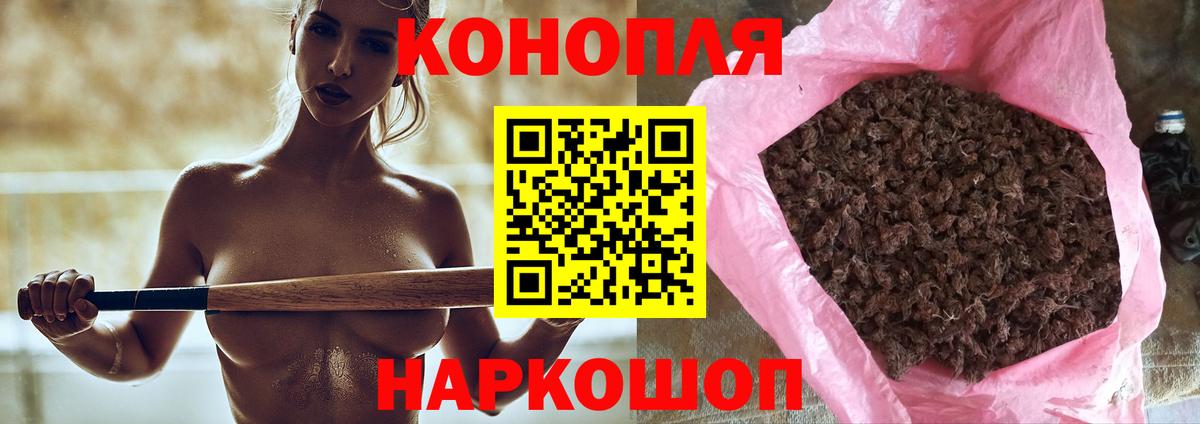 МАРИХУАНА AK-47  МАРИХУАНА OG Kush  Ковров  Вход с VPN 